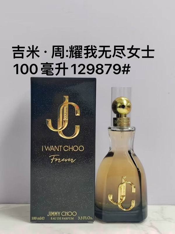 Jimmy Choo Perfume 0706